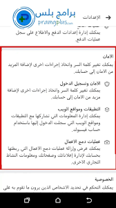 تنزيل تطبيق فيس بوك لايت مجانا وبرابط مباشر تطبيق facebook lite. ØªÙ†Ø²ÙŠÙ„ ÙÙŠØ³ Ø¨ÙˆÙƒ Ù„Ø§ÙŠØª Facebook Lite 2021 Ø§Ø®Ø± Ø§ØµØ¯Ø§Ø± Ø¨Ø±Ø§Ù…Ø¬ Ø¨Ù„Ø³