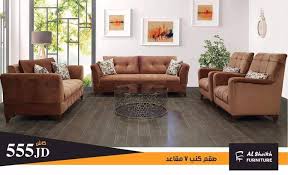 طقم كنب مكون من ثلاثية ثنائية مفردة Al Sheikh Furniture مفروشات الشيخ Facebook
