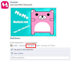บริการฟรีของ google นี้จะแปลคำ วลี และหน้าเว็บจากภาษาไทยเป็น. à¸§ à¸˜ à¹à¸›à¸¥à¸ à¸²à¸©à¸²à¸‚ à¸­à¸„à¸§à¸²à¸¡à¸ˆà¸²à¸à¹‚à¸žà¸ªà¸šà¸™ Facebook Facebook Tips à¸¡à¸«à¸²à¸§ à¸—à¸¢à¸²à¸¥ à¸¢à¸­à¸­à¸™à¹„à¸¥à¸™