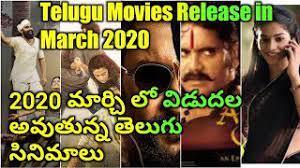 ^ the release date of ram gopal varma's beautiful has finally been announced. Telugu Movies Release In March 2020 Upcoming Movies March 2020 March Release Movies Nani V Movie Youtube