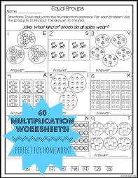 Multiplication Worksheets No Prep Printables Math Activities Multiplication Fun Worksheets