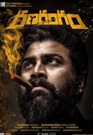 Milan talkies was to have imran khan in the lead, who walked out of the film with reasons undisclosed. Watch Online Hindi Movies Dubbed Movies Tv Shows Awards Documentaries And More