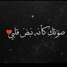 كلمات غزل فاحش سوداني : Ø´Ø¹Ø± ØºØ²Ù„ Ø³ÙˆØ¯Ø§Ù†ÙŠ Ø¨Ø§Ù„Ø¹Ø§Ù…ÙŠØ©