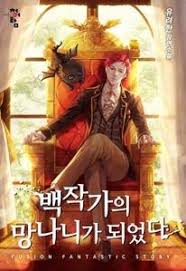 I was trash chapter 178&179 sub indo (bahasa indonesia) raw 176&177sinopsis : Trash Of The Count S Family Bahasa Indonesia Novel Ringan