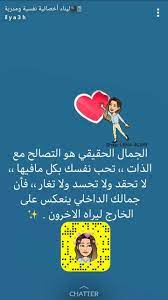 pin on مقتطفات