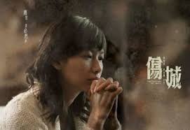 电影《投名状》主演 李连杰 刘德华 金城武 徐静蕾part3. 1 èˆ'æ·‡ä¸Žé‡'åŸŽæ­¦æ¿€æƒ…äºŽ ä¼¤åŸŽ ä¿¡æ¯é˜…è¯»æ¬£èµ ä¿¡æ¯æ' K0w0m Com