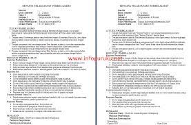Pada kali ini gsn akan memberikan contoh referensi rpp daring kelas 1 tema 5 sd/mi subtema 1 semester 2 revisi 2021 format satu lembar bagi bapak/ibu guru di indonesia dimanapun berada. Download Contoh Rpp 1 Lembar Jenjang Sd Kelas 2 Semester 2 Infoguruku