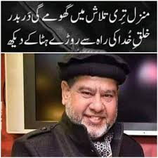 Raising good children brings true happiness