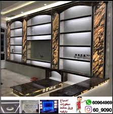 Pin By اصباغ ديكورات ورق حائط On انا Home Decor Room Divider Furniture