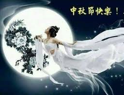 紫薇on Twitter: "@iingwen *~晚安台灣！~🍀🌺🍀 *假日愉快& 中秋佳節愉快！~🍀🌺🍀  https://t.co/Ta3i0b1k6P" / Twitter