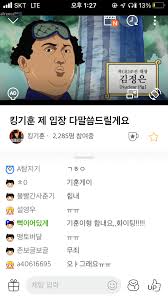 Lee won geun | ли вон гын. 2uzxt7w Eb9l8m