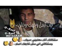 Check spelling or type a new query. Ø­Ø§Ù„Ø§Øª ÙˆØ§ØªØ³ Ø¹Ù† Ù†Ø§Ø³ Ù…ØªÙƒØ¨Ø±Ø© 2019 Youtube
