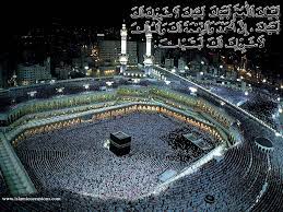 Islamic Wallpapers Download Group 73