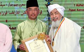 Awal muharram, the beginning of the new hijrah year, is a historic occasion for muslims around the world. Fitnah Di Media Sosial Boleh Hancurkan Keharmonian Kata Tokoh Maal Hijrah Free Malaysia Today Fmt