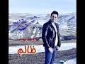 نتیجه تصویری برای دانلود اهنگ خدایا از سفر یارم نیومد رفیق درد بیمارم نیومد مرتضی جعفرزاده
