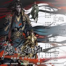 Suibian Subs Mdzs Audio Drama S3 Ep 16 Will their love be clear no matter what?. suibian subs mdzs audio drama s3 ep 16