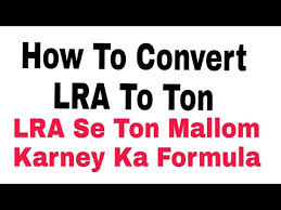 Maybe you would like to learn more about one of these? Lra To Ton