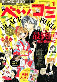 shoujo cafe manga covers black bird manga romance