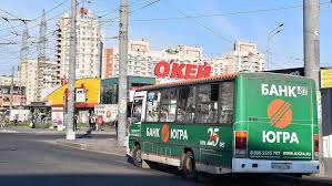 Welcome to td bank, america's most convenient bank. Russland Zentralbank Entzieht Jugra Bank Ihre Lizenz Ostexperte De