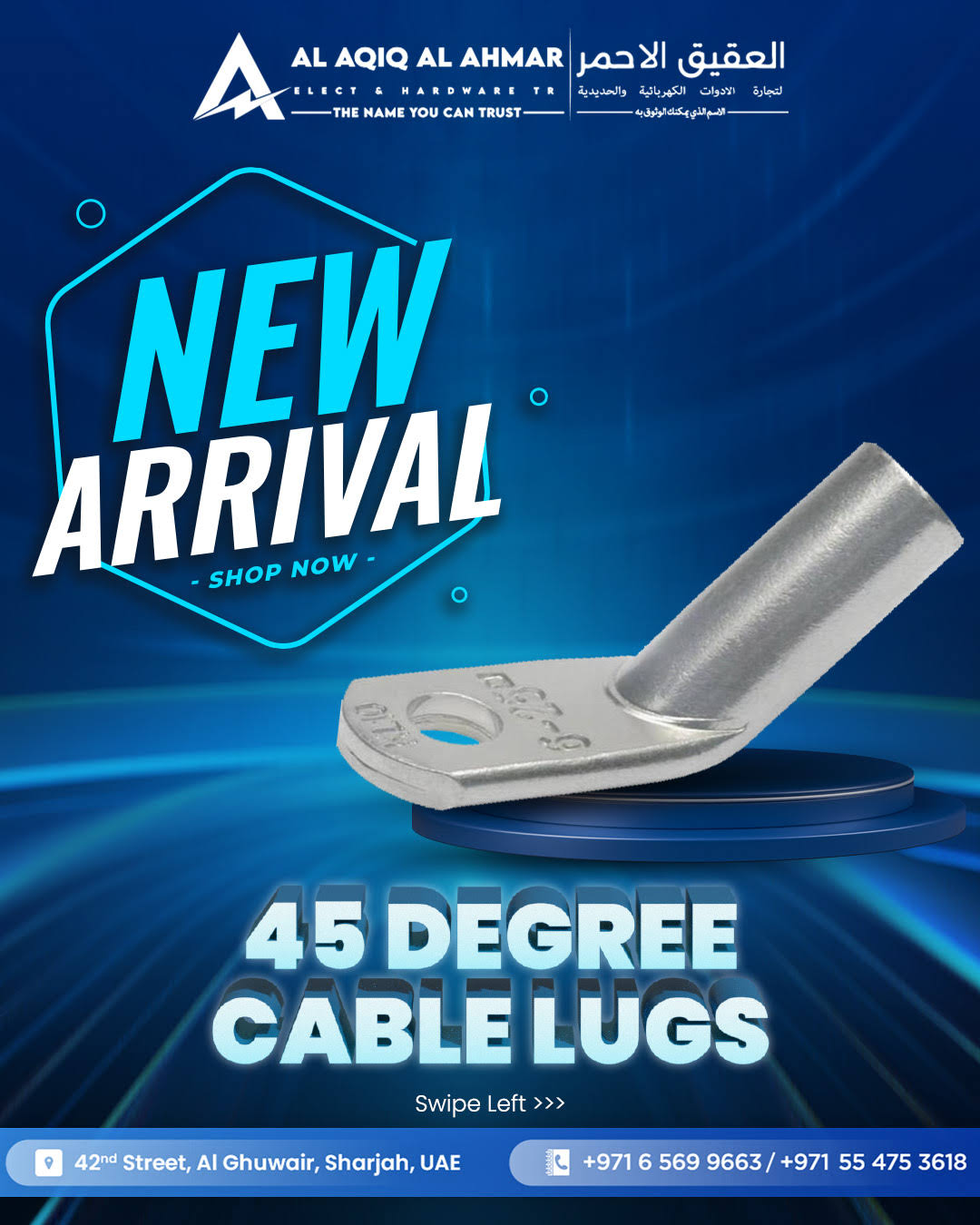 45° Copper Cable Lugs (Industrial Use) product image