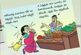 Pin By Sreevenireddy On Telugu Jokes In 2020 Telugu Jokes Jokes Fictional Characters