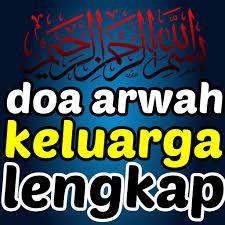 Dikuburkan dan doa ketika rasul saw menjawab, ya! kemudian lelaki itu berkata, saksikanlah bahawa kebunku yang banyak. Doa Arwah Ø§Ù„ØªØ·Ø¨ÙŠÙ‚Ø§Øª Ø¹Ù„Ù‰ Google Play