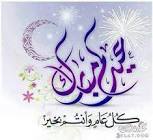 أنتم بخير...