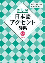 978-4-385-32320-6에 대한 이미지 검색결과