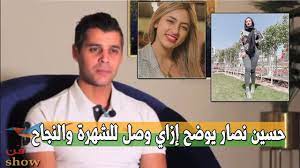 حسين نصار نجم tik tok رأيه إيه في عمايل مودة الأدهم وحنين حسام baseball cards celebrities cards