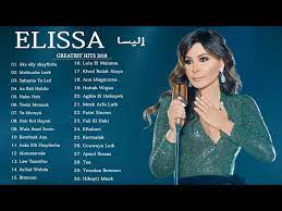 .جامدة اووووى ( جديد ) اليسا 2020,اليسا الجديد,اليسا,اليسا 2019,جديد اليسا 2019,التحميل اليسا,جديد اليسا,اغنيه اليسا2019,اليسا جديد,اغاني اليسا2020,elissa2020,اغنية. Ø§Ø­Ù„ÙŠ Ø§ØºØ§Ù†ÙŠ Ø§Ù„Ø¨ÙˆÙ…Ø§Øª Ø§Ù„ÙŠØ³Ø§ 2020 Youtube