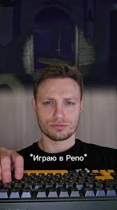 Репо З 3д Ручки