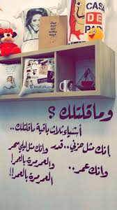 pin by haider on love beautiful words arabic quotes mens editorial