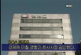 기사/뉴스 쌍방울그룹, 이스타항공 인수 단독 입찰… » 쌍방울그룹, 이스타항공 인수 단독 입찰… 하림은 인수 포기 20. ìŒë°©ìš¸ ë¶€ë„ ëƒˆë‹¤ ë°œí'œí–ˆë‹¤ê°€ ê·¹ì ìœ¼ë¡œ ë¶€ë„ ë©´í•´ ê³ ì¼ìš±