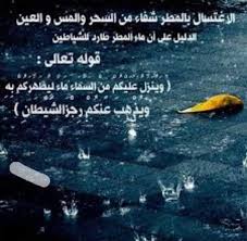 جهاد السلام عليكم ورحمة الله وبركاته الطريق الى الجنه Facebook