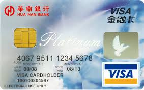 只要持有元大visa金融卡，可憑晶片密碼在國內之自動櫃員機及國外(限日本及香港、澳門地區)貼有 標誌之自動櫃員機或憑磁條密碼在國外貼有 標誌之自動櫃員機，皆可由您的元大銀行帳戶提領當地貨幣，免除您出國換鈔的麻煩。 在國內、國外任何可以刷 信用卡的商店，都可以使用元大visa金融卡. ç°½å¸³é‡'èžå¡