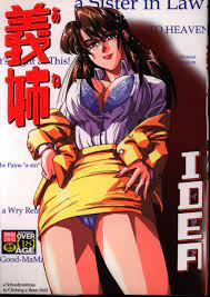 USED) [Hentai] Hentai Comics - TSUKASA COMICS (義姉) / IDEA (Adult, Hentai,  R18) | Buy from Doujin Republic - Online Shop for Japanese Hentai