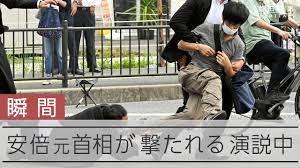 銃撃の瞬間】演説をしていた安倍晋三元首相が倒れ 救急搬送 - YouTube