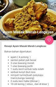 Berkat dari belajar ngan arwah mak dulu. Resepi Ayam Masak Merah For Android Apk Download