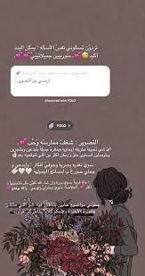 snapchat smosaiii words quotes words quotes