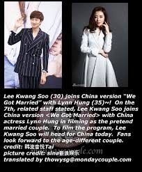 Lee kwang soo, sbs'in varyete programı running man de sabit kadro üyesi olarak görevinden ayrılacak. Mondaycouple Com Lee Kwang Soo To Join China Version Of We Got