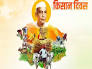 23 दिसंबर : राष्ट्रीय किसान दिवस from www.livehindustan.com