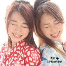 女子独身倶楽部