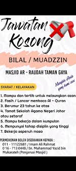 Rifqah = perkumpulan, nama istri nabi isĥaaq a.s raudhah = taman yang rindang rafiiqah = pendamping ranaa = indah. Masjid Ar Raudhah Taman Gaya Home Facebook