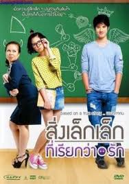 Download A Little Thing Called Love Fastdrama Me Watch Drama Online And Download Free In Hd Quality With English Subtitles In 2020 Love Movie Hd Movies Movies