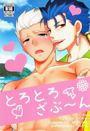 Fatestay night】とろとろざぶ～ん - 同人誌 - エロ漫画 momon:GA（モモンガッ!!）