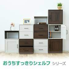楽天市場 扉付き 収納ボックス おうちすっきりシェルフ 対応キューブボックス 木製 カラーボックス インボックス テレビ台 本棚 食器棚 積み重ね スタッキング 収納 おしゃれ 山善 yamazen 送料無料 くらしのｅショップ キューブボックス インテリア ラック