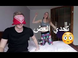 تحدي العض بين الزوج و الزوجة ناستيا و باشا في غرفة النوم شاهد ماذا يفعلون في شوارع روسيا Youtube