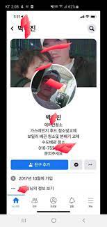 블링컨, 북한·이란 거론하며 다양한 분야서 중국과 관여. Hgre9dkjhxkhwm