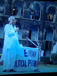 Inside Cellular Jail: the horrors and ...
