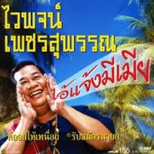 ก่อบล๊อกสร้างสะพานที่ขาด แม็คโครรถดั้มรถของเล่น видео онлайн бесплатно на rutube. à¸¥à¸²à¸šà¸§à¸Š By User16755975